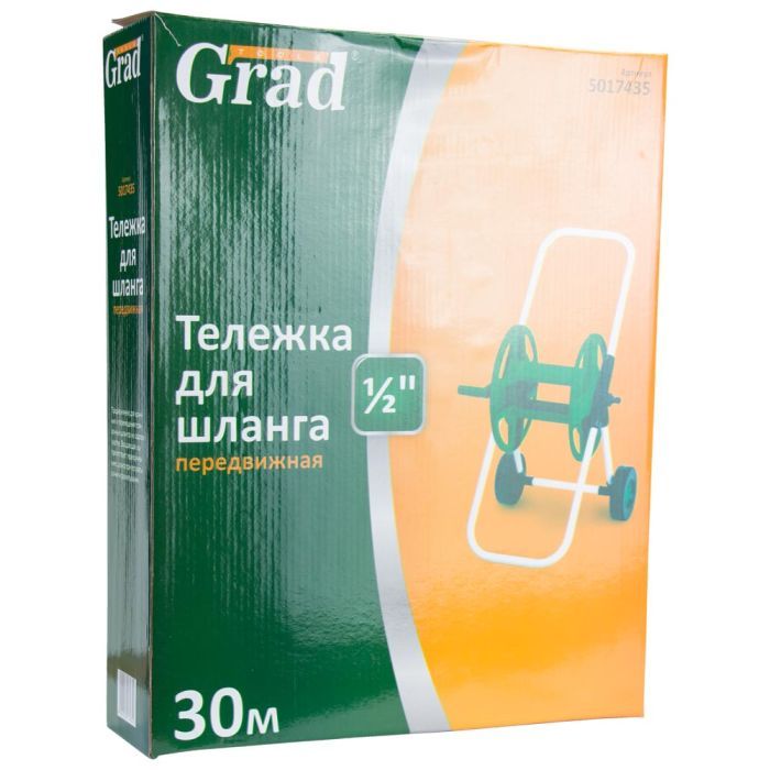Візок для шлангу Grad 30м 1/2" (5017435) зображення 6