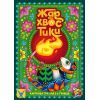 Настольная игра Geekach Games Жар-хвостики (Tails on Fire) украинский (GKCH157) изображение 2