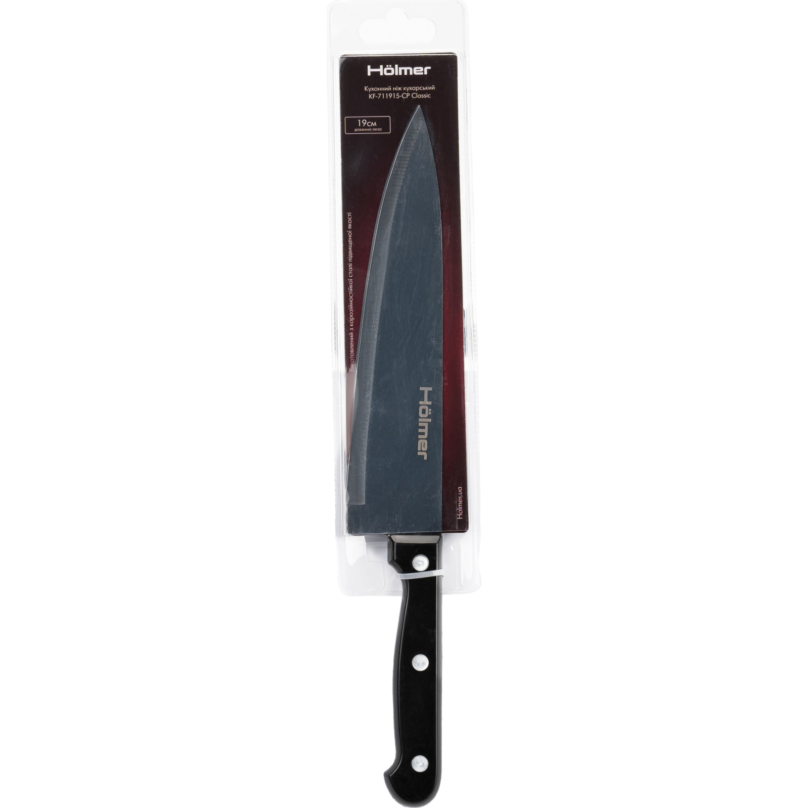 Кухонный нож Hölmer Classic кухарський (KF-711915-CP Classic)
