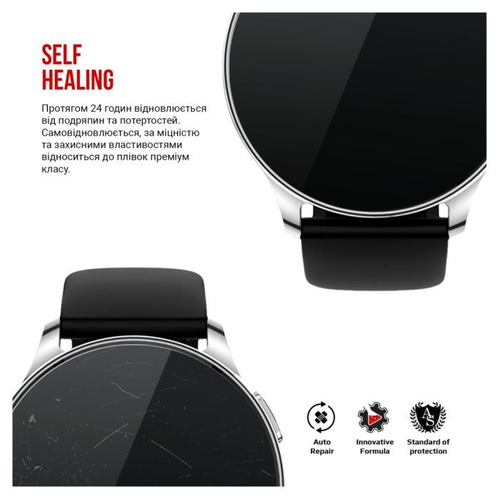 Пленка защитная Armorstandart Amazfit Pop 3R 6 шт. (ARM72010) изображение 3