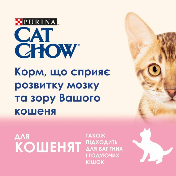 Сухой корм для кошек Purina Cat Chow Kitten с курицей 15 кг (5997204514028) изображение 5