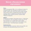 Сухой корм для кошек Purina Cat Chow Kitten с курицей 15 кг (5997204514028) изображение 9