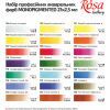 Акварельные краски Rosa Gallery Monopigmented в металл. пенали Индиго 21 цветов кювета (4823098525721) изображение 7