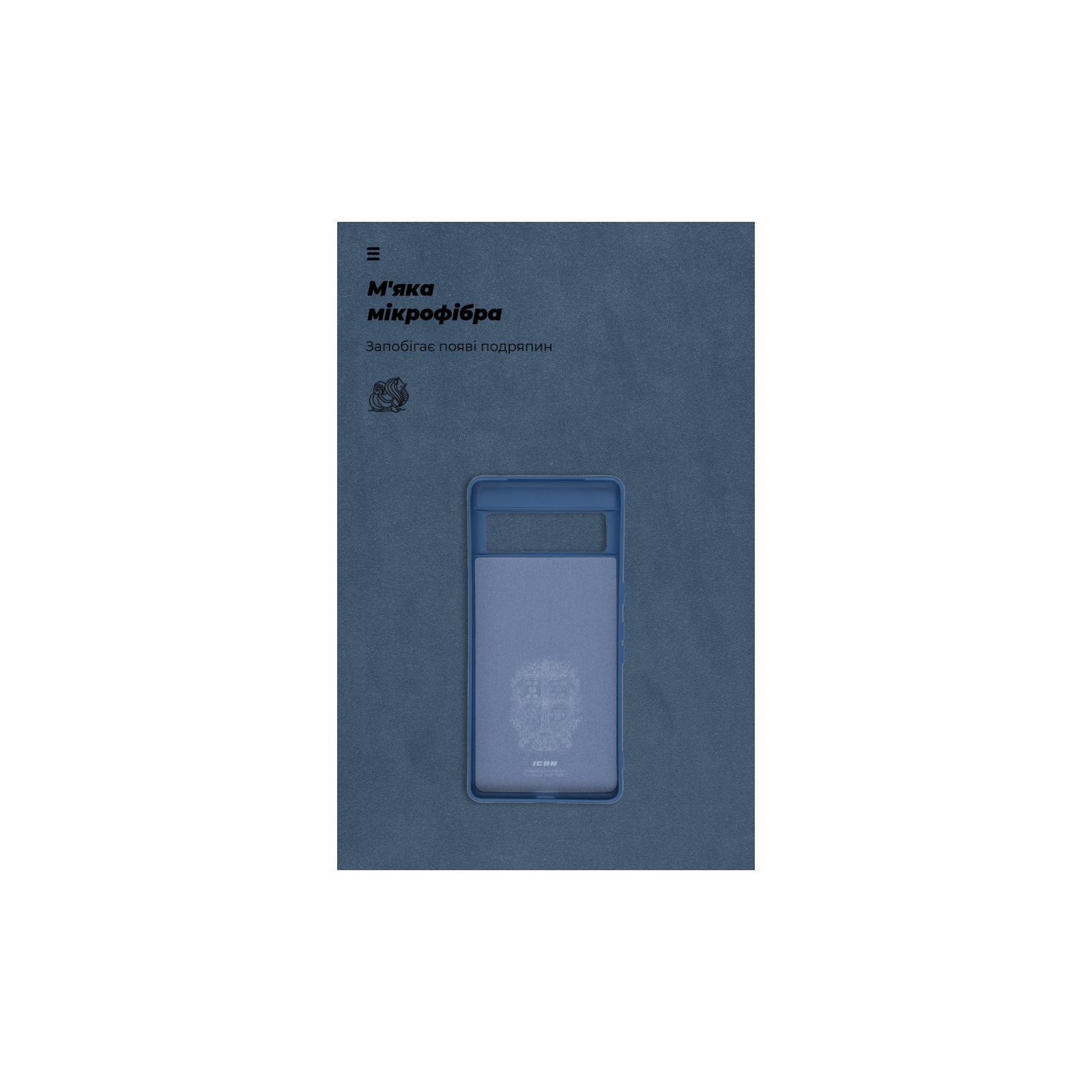 Чехол для мобильного телефона Armorstandart ICON Case Google Pixel 7 Pro Blue (ARM72401) изображение 4