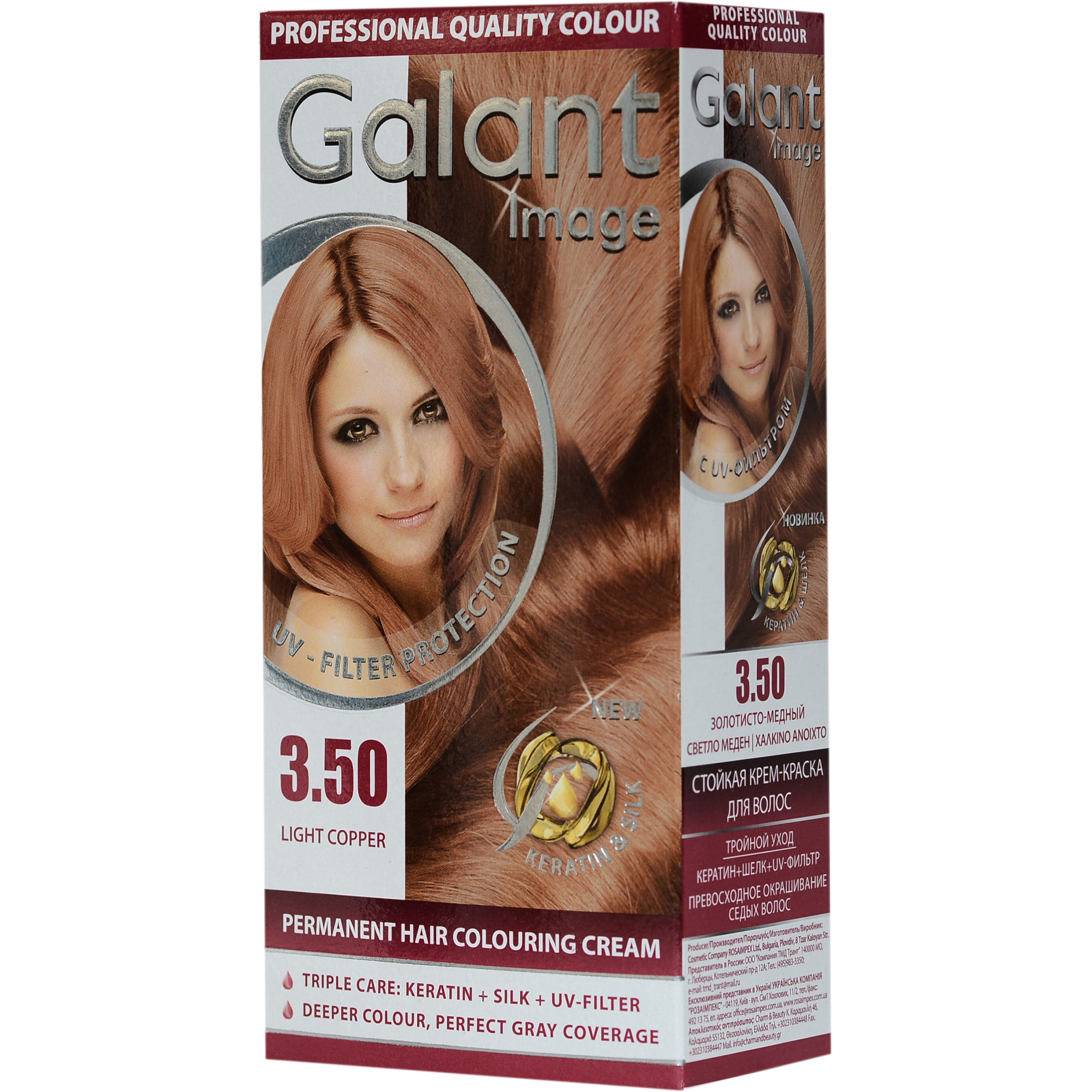 Краска для волос Galant Image 3.50 - Золотисто-медный (3800010501477)