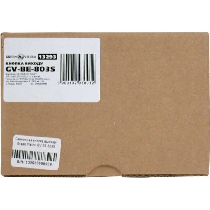 Кнопка выхода Greenvision GV-ВЕ-803S изображение 6