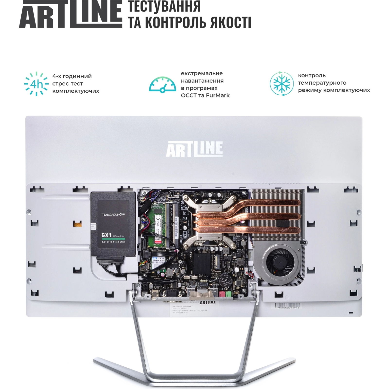 Компьютер Artline Home G43 (G43v23w) изображение 4