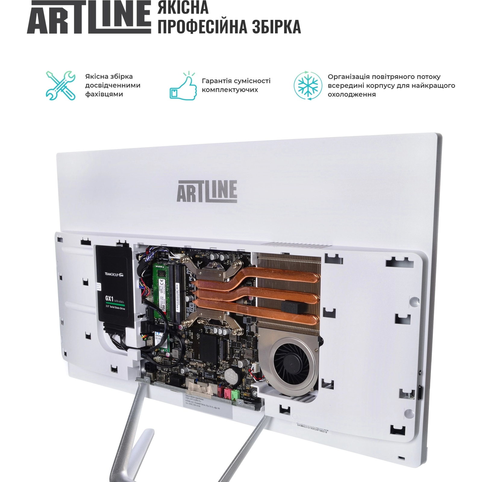 Компьютер Artline Home G43 (G43v23w) изображение 5