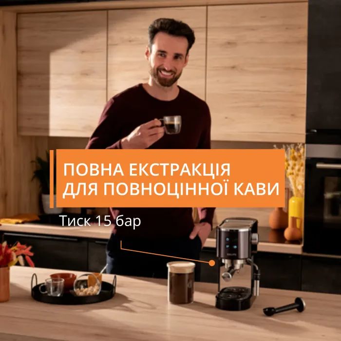 Рожковая кофеварка эспрессо Krups XP444G10 изображение 12
