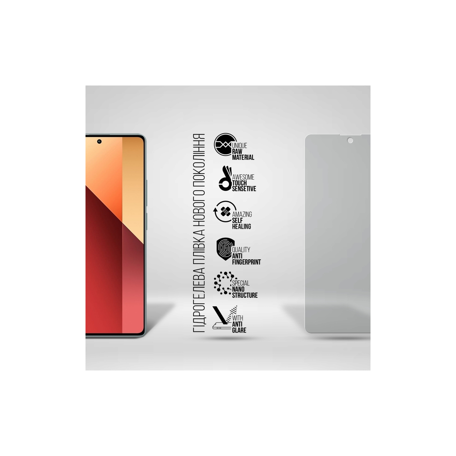 Плівка захисна Armorstandart Matte Xiaomi Redmi Note 13 4G (ARM73155) зображення 2