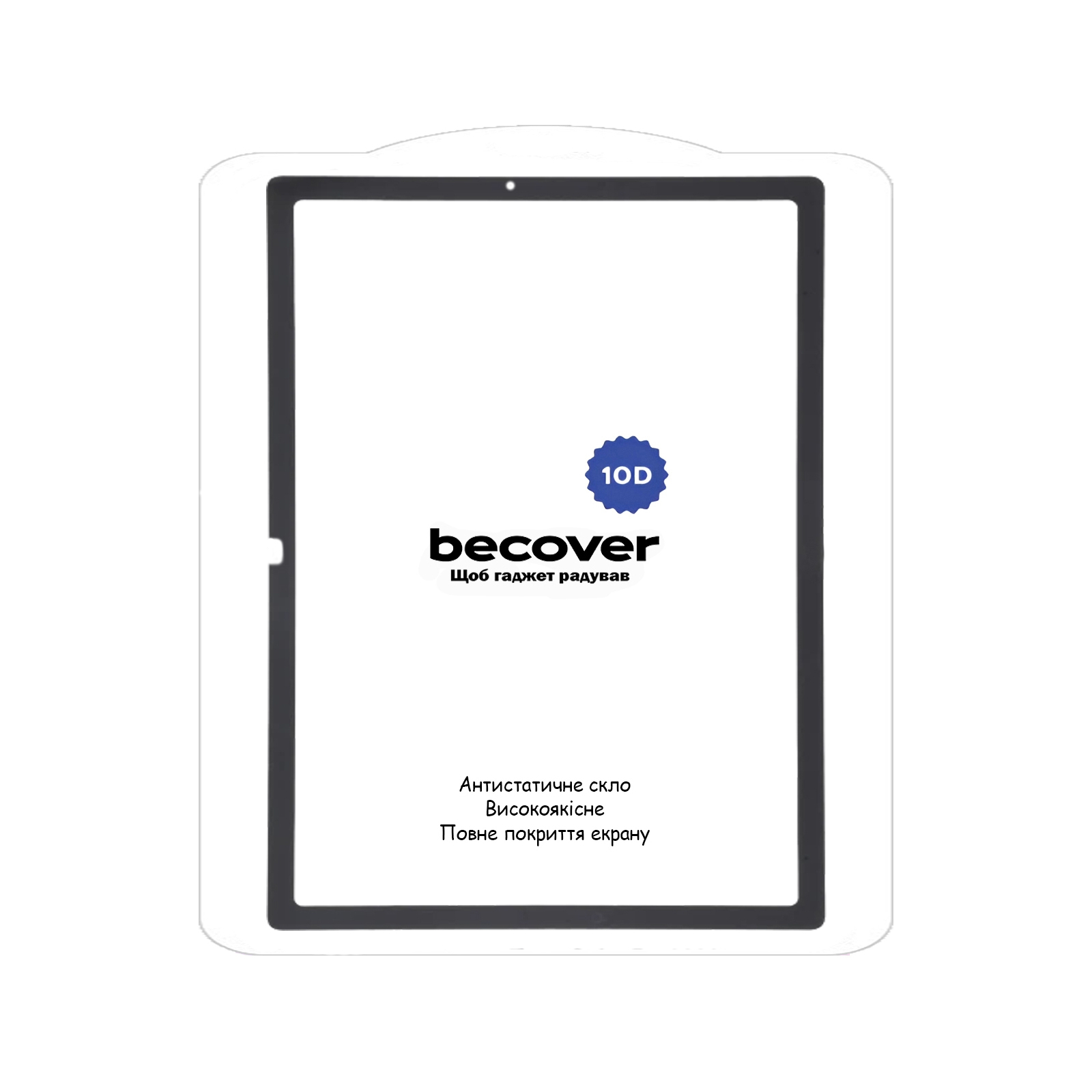 Скло захисне BeCover 10D Samsung Galaxy Tab A8 10.5 (2021) SM-X200 / SM-X205 Black (710583) зображення 2