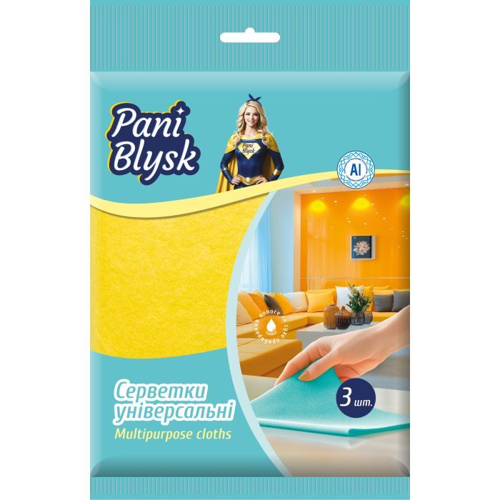 Серветки для прибирання Pani Blysk Універсальні 5 шт. (4823071661125)
