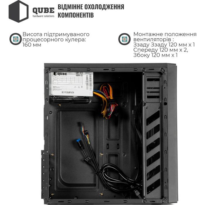 Корпус для ПК Qube QBG10M 400W Black (QBG10M_MN4U3) зображення 6