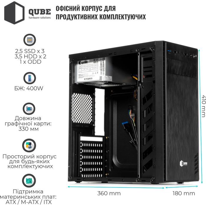 Корпус для ПК Qube QBG10M 400W Black (QBG10M_MN4U3) зображення 9