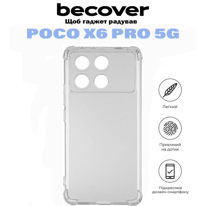 Чохол до мобільного телефона BeCover Anti-Shock Poco X6 Pro 5G Clear (710852) зображення 5