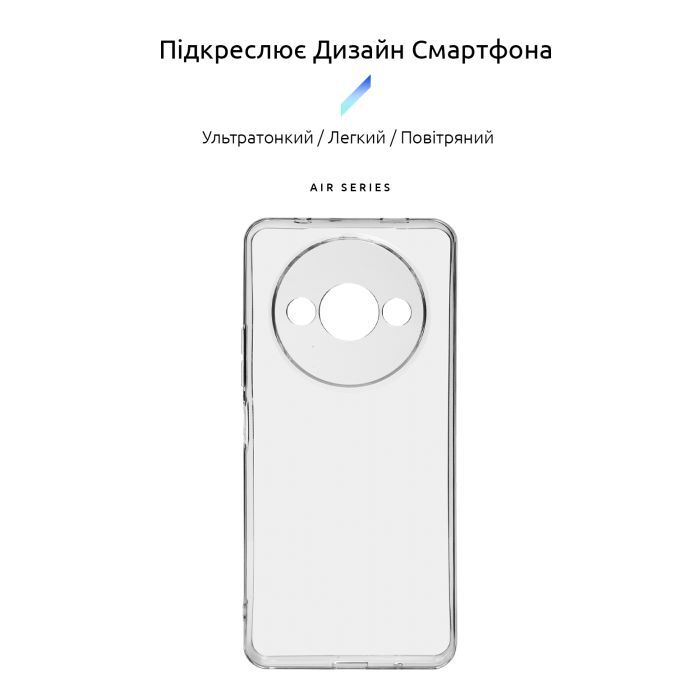 Чехол для мобильного телефона Armorstandart Air Xiaomi Redmi A3 Camera cover Clear (ARM74420) изображение 3