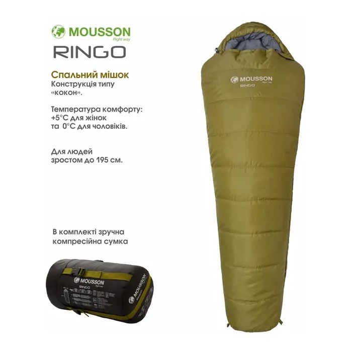 Спальний мішок Mousson RINGO R Olive (10163) зображення 3