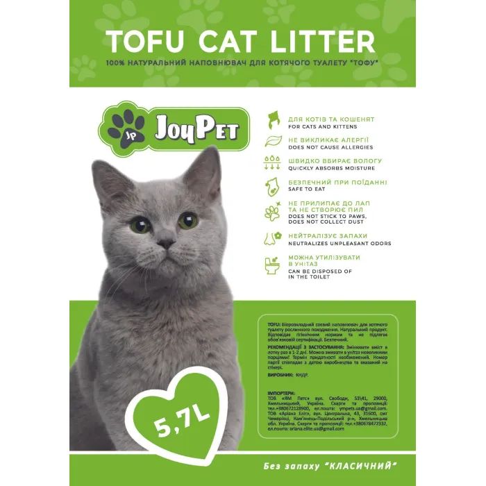 Наповнювач для туалету JOYPET TOFU Класичний 5.7 л (JPTF54)