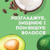 Маска для волос OGX Brazilian Keratin Smooth Разглаживающая 300 мл (3574661711003) изображение 4