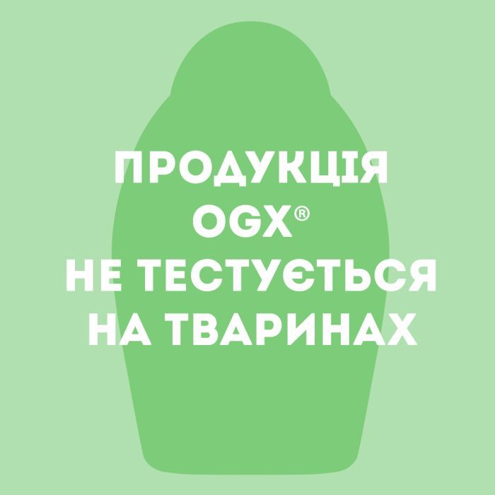 Маска для волос OGX Brazilian Keratin Smooth Разглаживающая 300 мл (3574661711003) изображение 9