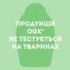 Маска для волос OGX Brazilian Keratin Smooth Разглаживающая 300 мл (3574661711003) изображение 9