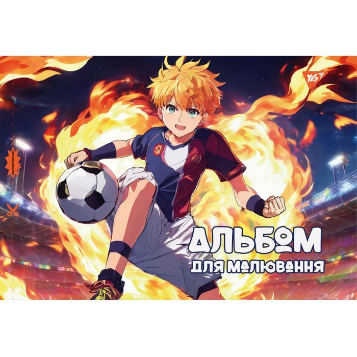 Альбом для малювання Yes А4 12 скоба, з перфорацією для хлопчика (130559) зображення 3