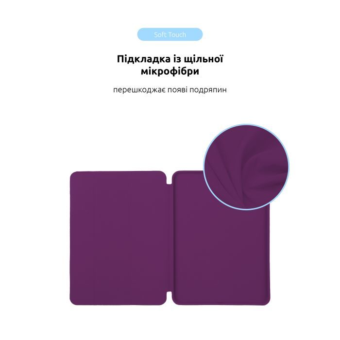 Чехол для планшета Armorstandart Smart Case iPad Air 11 2024 Black (ARM74641) изображение 6