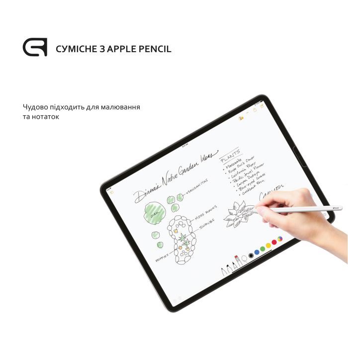 Скло захисне Armorstandart Glass.CR Apple iPad Pro 12.9 2017 Clear (ARM50477) зображення 4