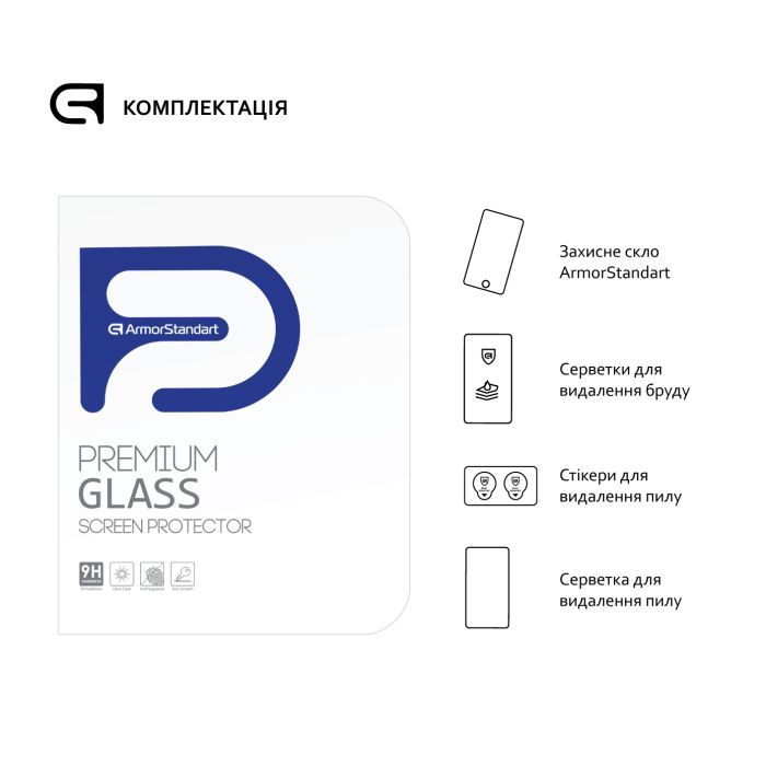 Скло захисне Armorstandart Glass.CR Apple iPad Pro 12.9 2017 Clear (ARM50477) зображення 5
