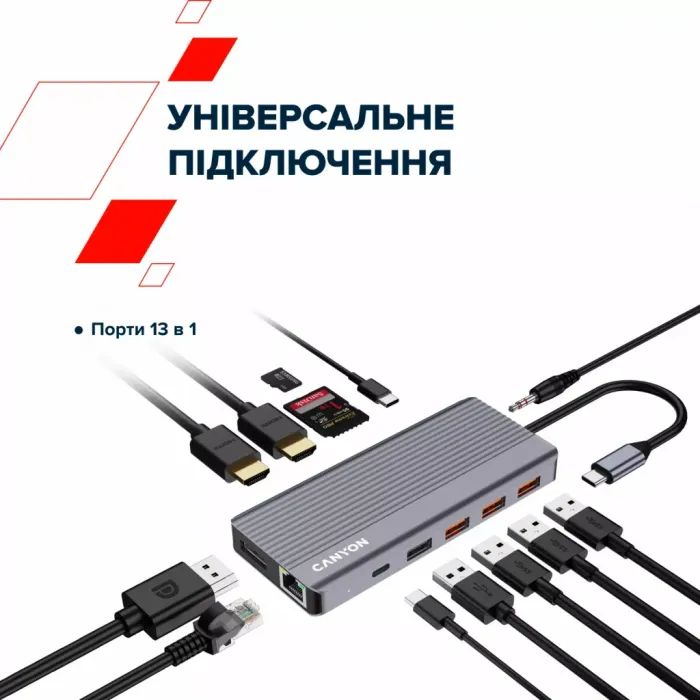 Порт-репликатор Canyon Docking Station DS-16 13 in 1 4k USB-C hub (CNS-TDS16) изображение 8