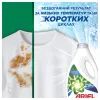 Гель для стирки Ariel Горный родник 4.5 л (8700216404631) изображение 3