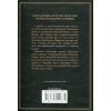 Книга Різдво Еркюля Пуаро - Агата Крісті КСД (9786171511675) изображение 3