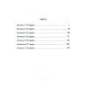 Книга Різдво Еркюля Пуаро - Агата Крісті КСД (9786171511675) изображение 4
