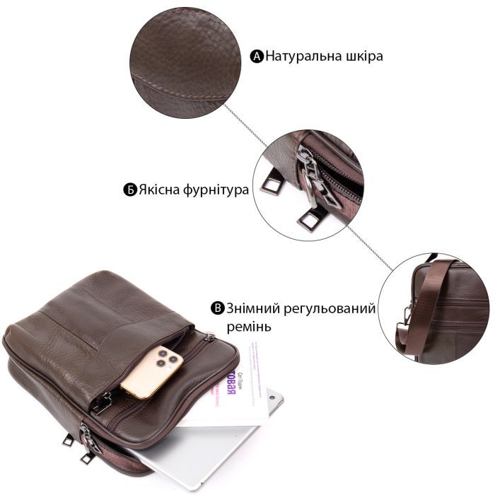 Сумка Vintage Коричневая (20394) изображение 4