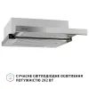 Вытяжка кухонная Perfelli ISEO 6IMF INOX изображение 4