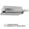 Вытяжка кухонная Perfelli ISEO 6IMF INOX изображение 5