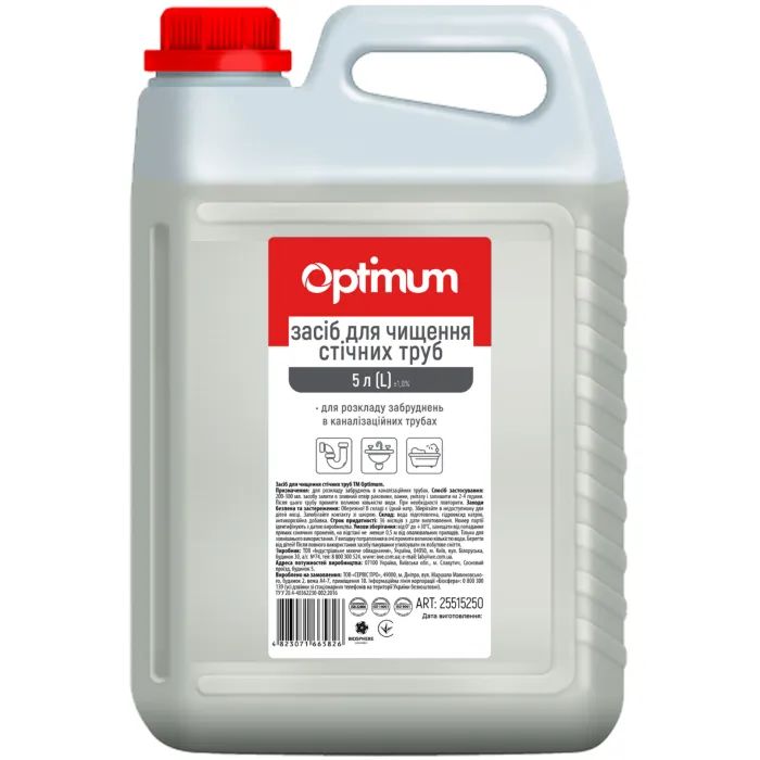 Средство для прочистки труб PRO service Optimum 5 л (4823071665826)