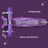 Самокат Micro Mini Deluxe Fairy Glitter LED Пурпуровий (MMD207) зображення 5