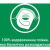 Таблетки для посудомийних машин Somat All in 1 Extra 85+85 шт. (9000101820676) зображення 5