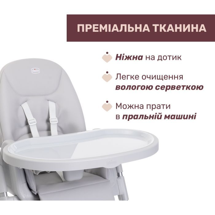 Стілець для годування Chicco Polly Armonia сірий (87140.61) зображення 3