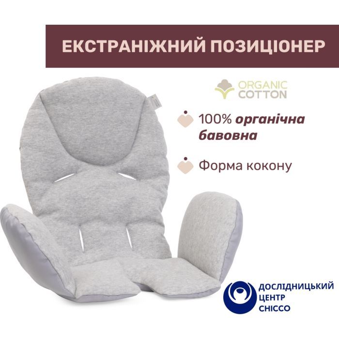 Стілець для годування Chicco Polly Armonia сірий (87140.61) зображення 5