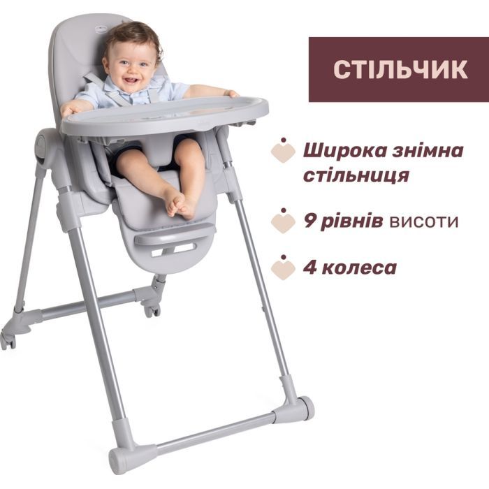 Стілець для годування Chicco Polly Armonia сірий (87140.61) зображення 6