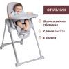 Стульчик для кормления Chicco Polly Armonia светло-серый (87140.05) изображение 6