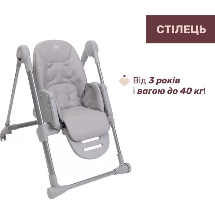 Стілець для годування Chicco Polly Armonia сірий (87140.61) зображення 7