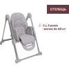 Стульчик для кормления Chicco Polly Armonia светло-серый (87140.05) изображение 7