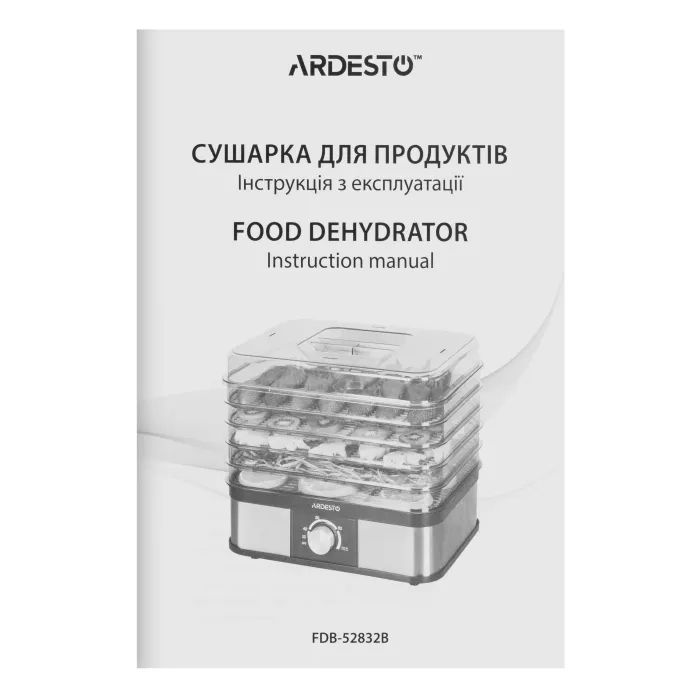 Сушка для овочів та фруктів Ardesto FDB-52832B зображення 6