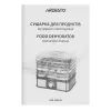 Сушка для овочів та фруктів Ardesto FDB-52832B зображення 6