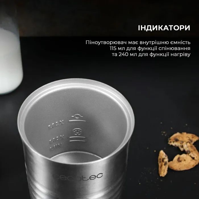 Капучинатор Cecotec Спінювач молока Power Latte Spume 4000 (CCTC-01519) зображення 5