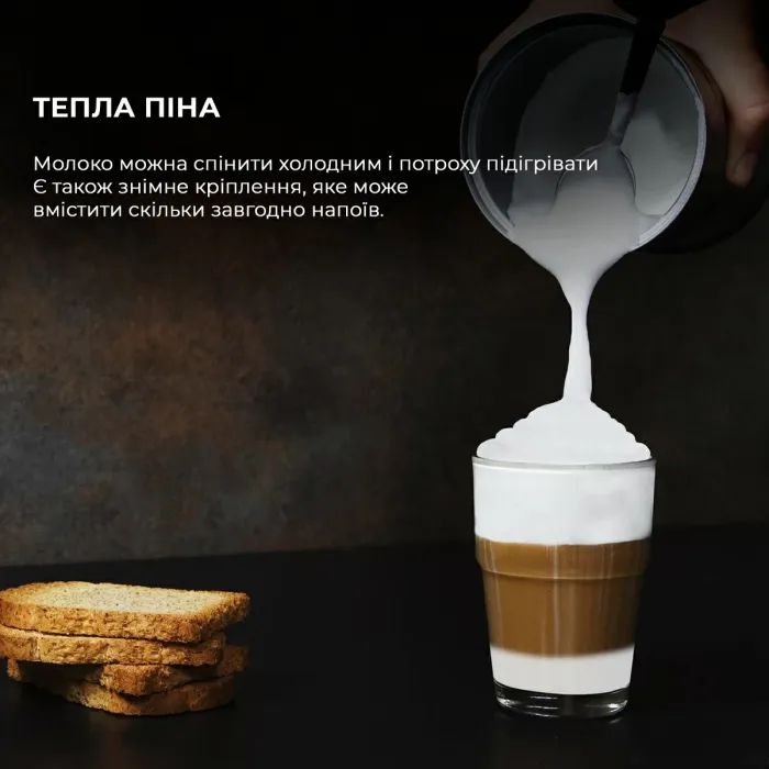 Капучинатор Cecotec Спінювач молока Power Latte Spume 4000 (CCTC-01519) зображення 6