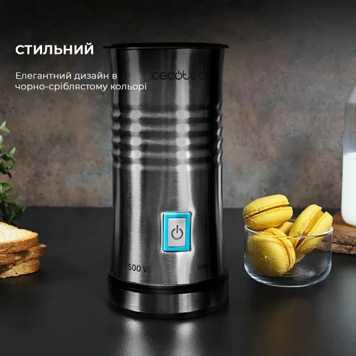 Капучинатор Cecotec Спінювач молока Power Latte Spume 4000 (CCTC-01519) зображення 8